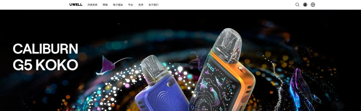 7. Uwell (Shenzhen Uwell Technology)